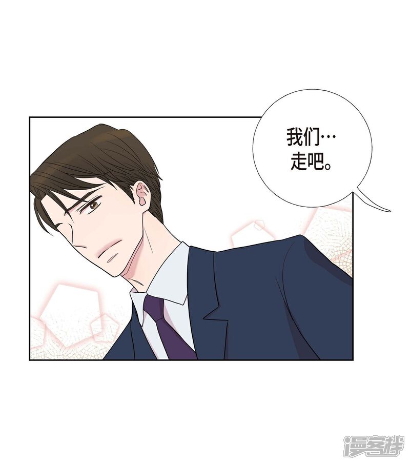 《可疑的文科长》第7话 同一人？ 第63页