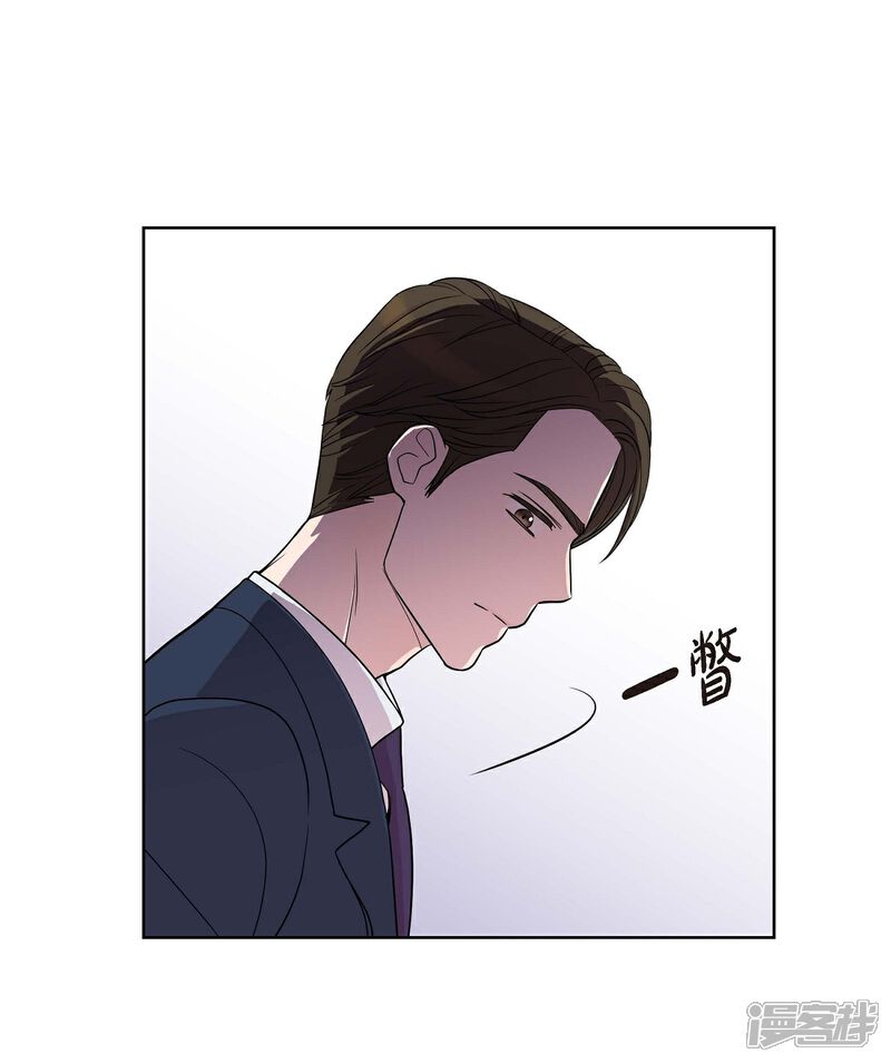《可疑的文科长》第7话 同一人？ 第64页