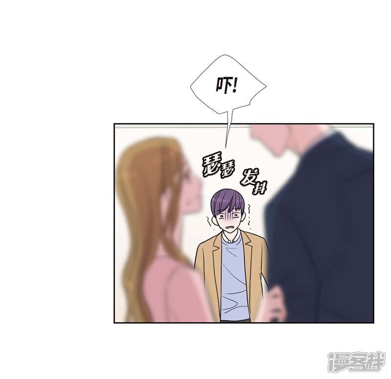 《可疑的文科长》第7话 同一人？ 第65页
