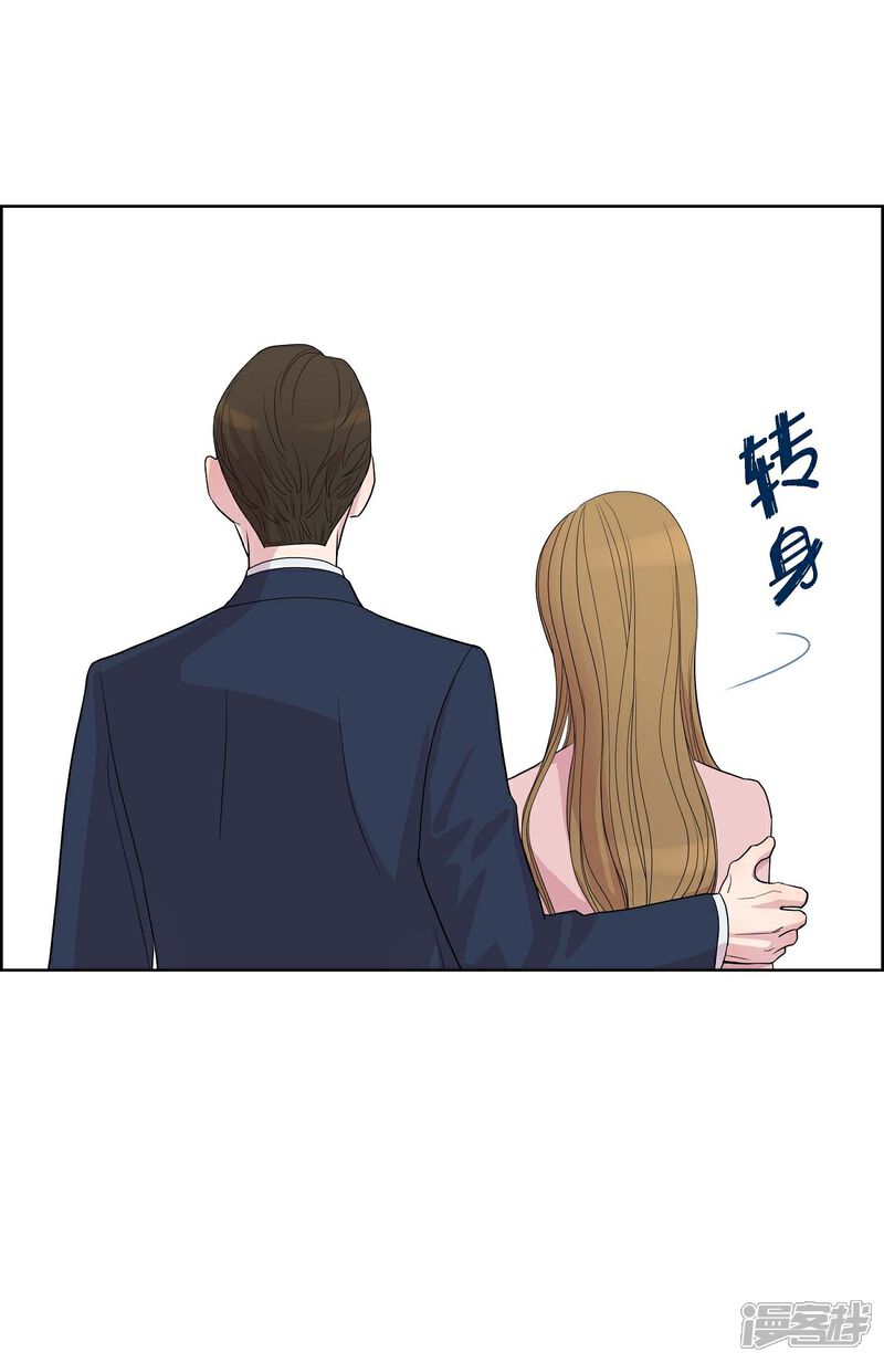 《可疑的文科长》第7话 同一人？ 第70页