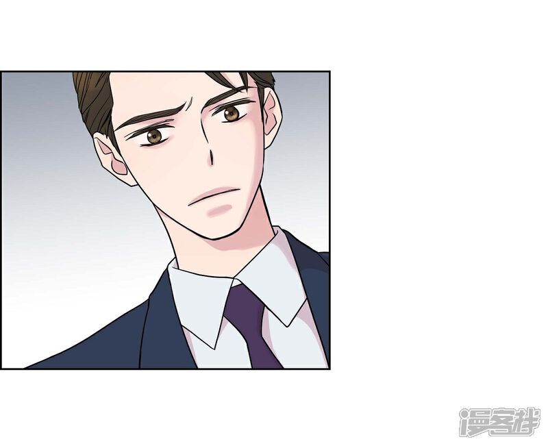 《可疑的文科长》第7话 同一人？ 第8页