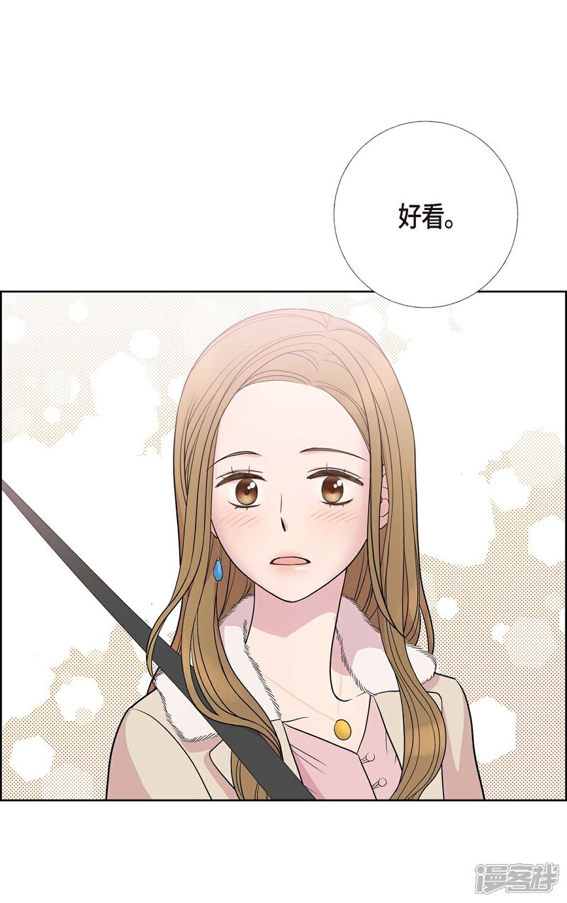 《可疑的文科长》第8话 恋爱高手？ 第43页