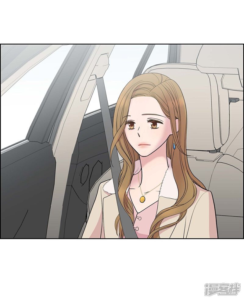 《可疑的文科长》第8话 恋爱高手？ 第9页