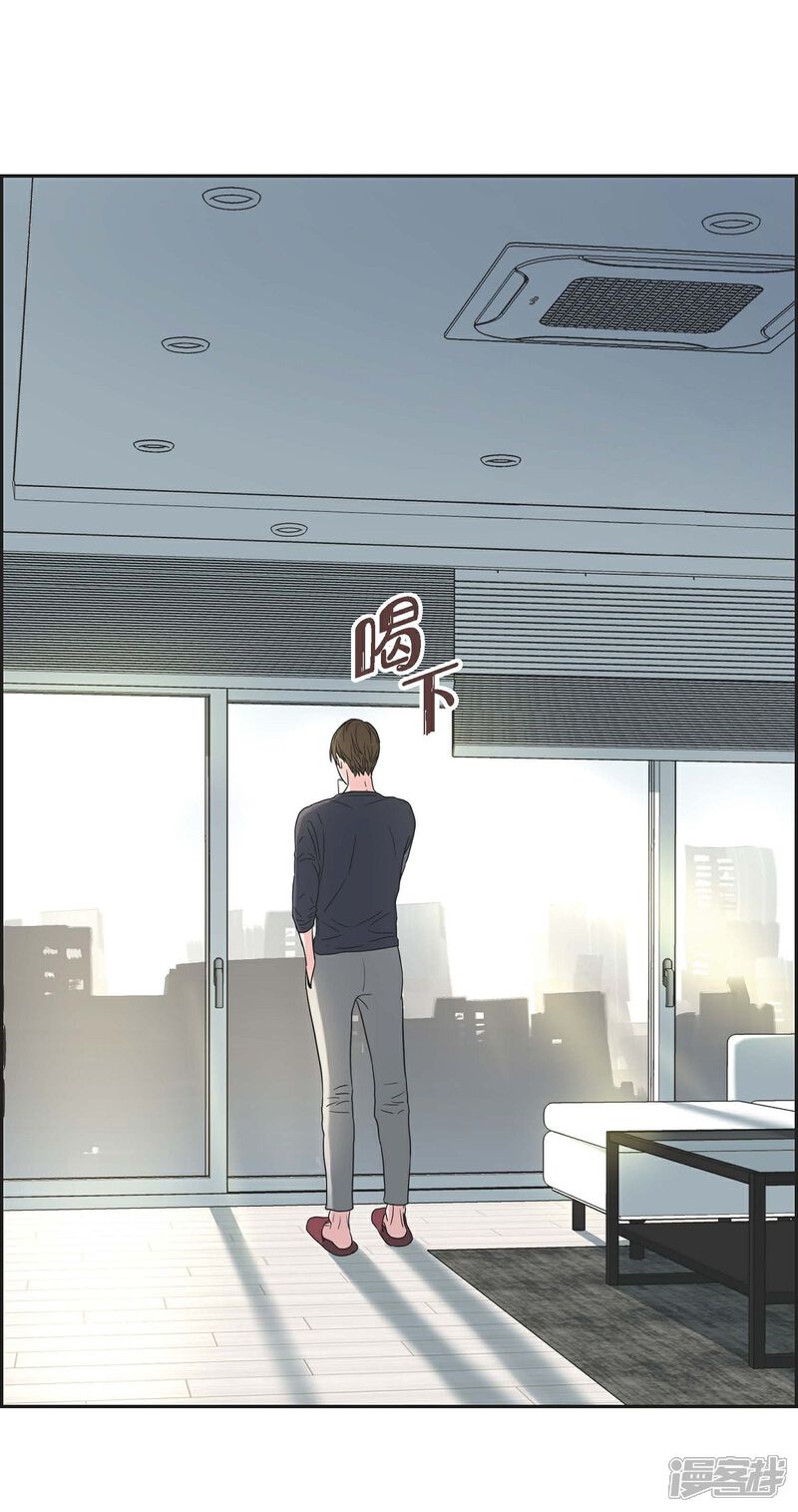 《可疑的文科长》第10话 办公室恋情 第15页