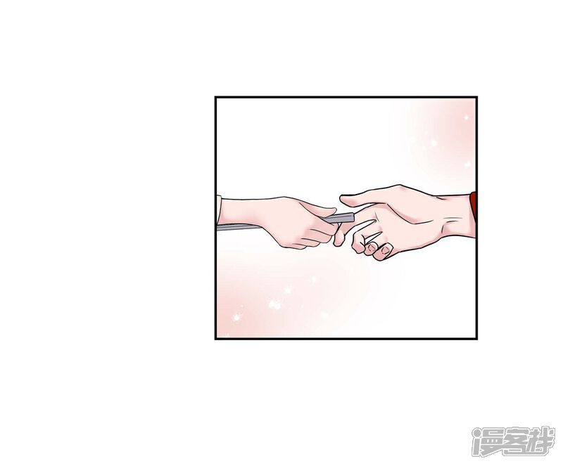 《可疑的文科长》第10话 办公室恋情 第44页