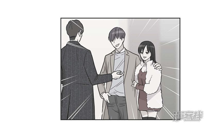 《可疑的文科长》第9话 就当没这回事 第12页