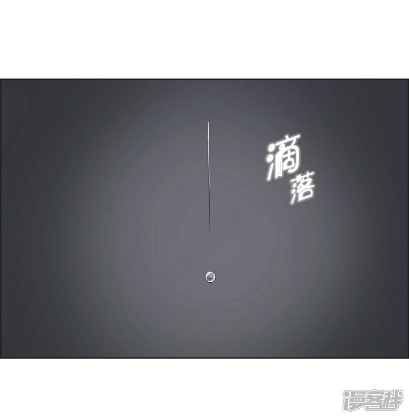《可疑的文科长》第9话 就当没这回事 第15页
