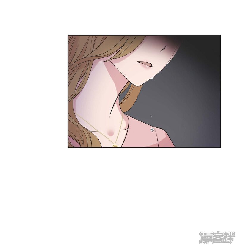 《可疑的文科长》第9话 就当没这回事 第16页