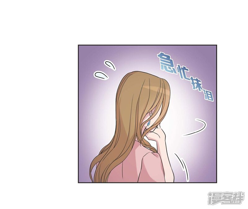 《可疑的文科长》第9话 就当没这回事 第19页
