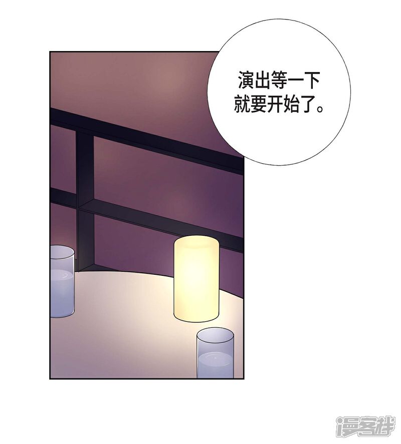 《可疑的文科长》第9话 就当没这回事 第1页
