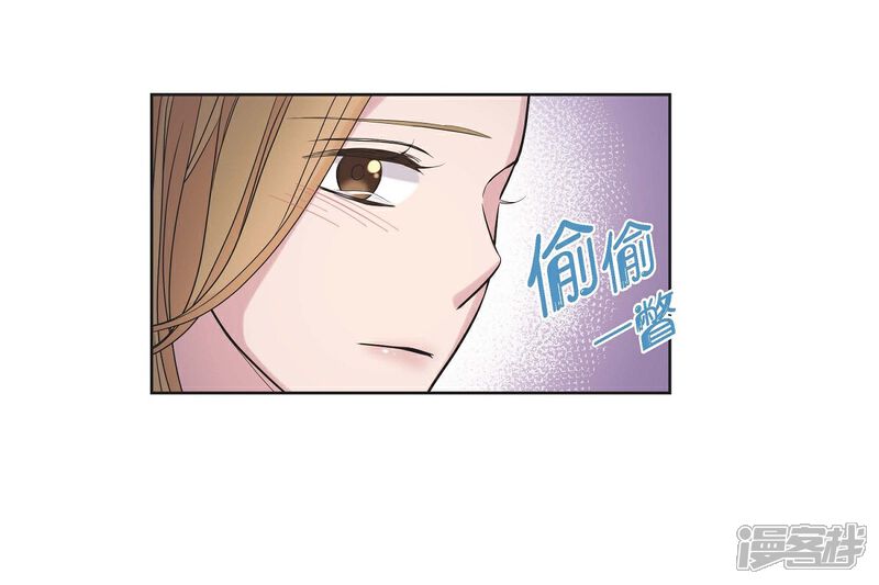 《可疑的文科长》第9话 就当没这回事 第20页