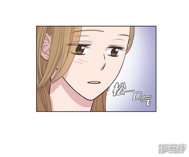 《可疑的文科长》第9话 就当没这回事 第22页