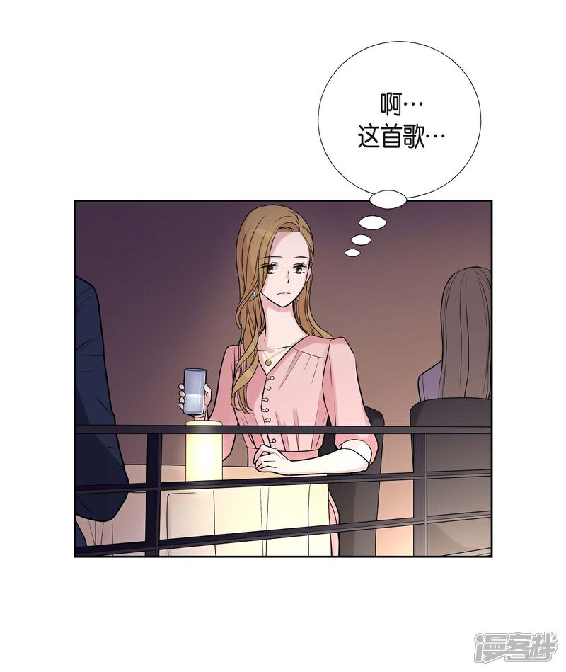《可疑的文科长》第9话 就当没这回事 第9页