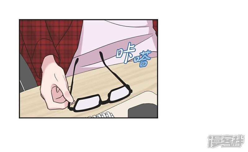 《可疑的文科长》第12话 加班 第11页