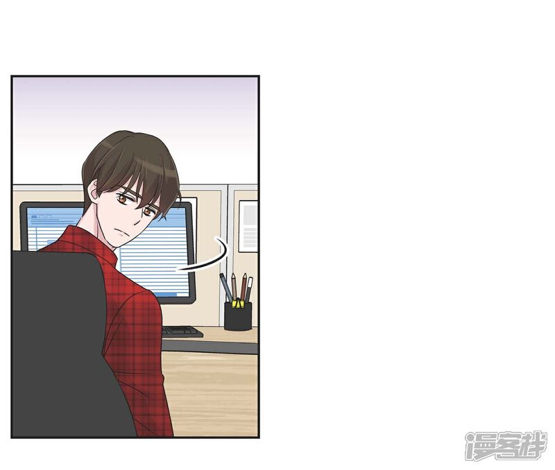 《可疑的文科长》第12话 加班 第13页