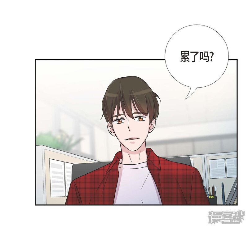 《可疑的文科长》第12话 加班 第21页