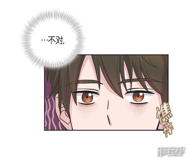 《可疑的文科长》第12话 加班 第36页