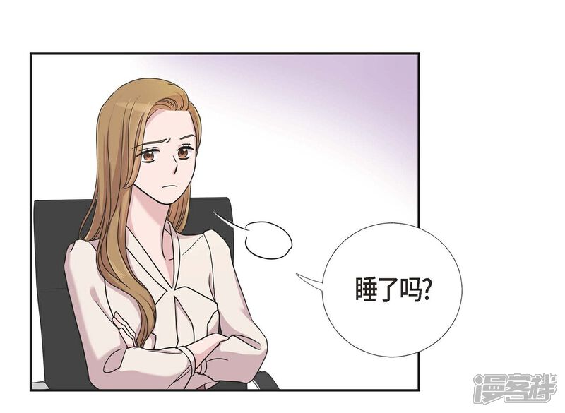 《可疑的文科长》第12话 加班 第38页