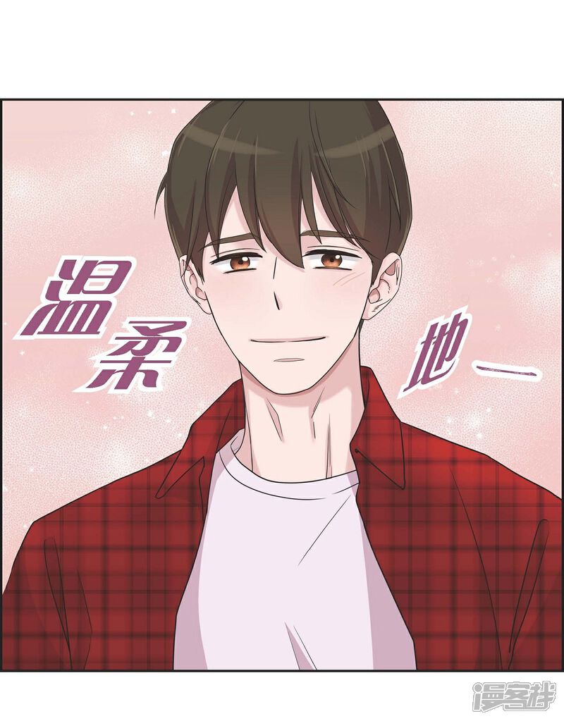 《可疑的文科长》第12话 加班 第42页