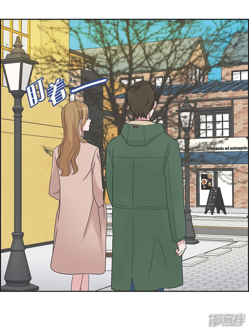 《可疑的文科长》第11话 双重身份 第11页