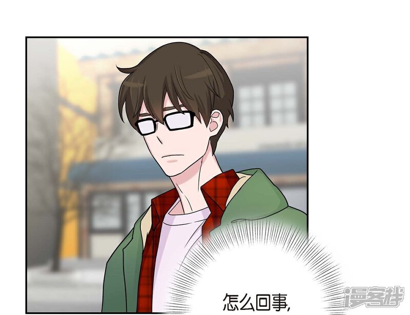 《可疑的文科长》第11话 双重身份 第15页