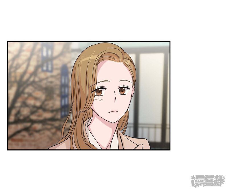 《可疑的文科长》第11话 双重身份 第21页