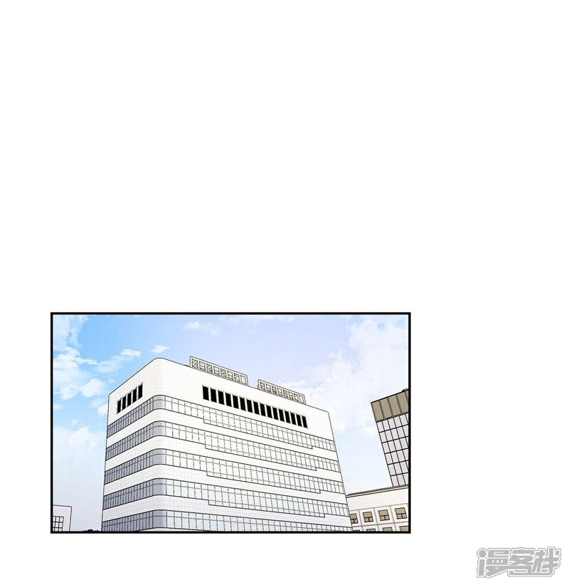 《可疑的文科长》第11话 双重身份 第23页