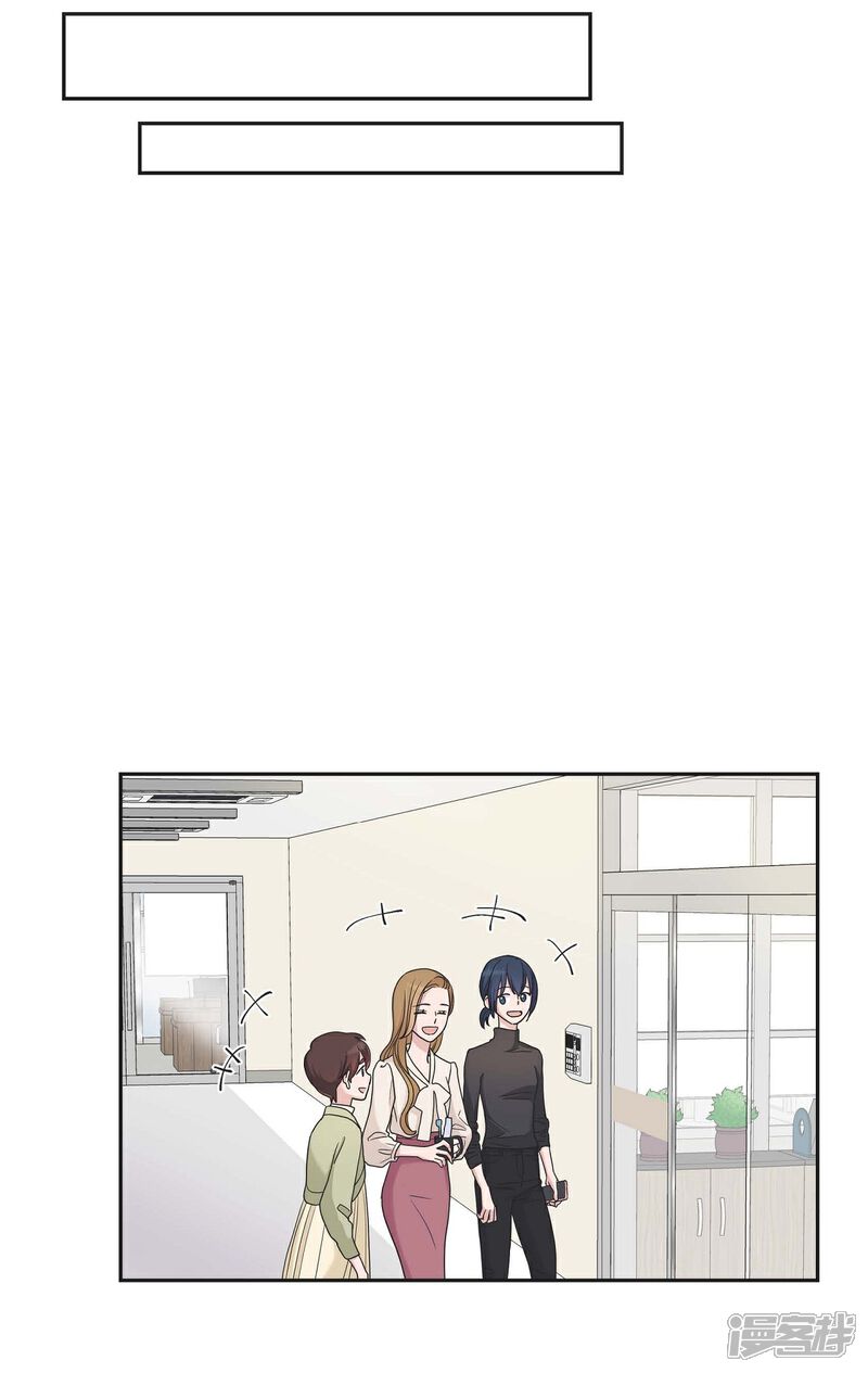 《可疑的文科长》第11话 双重身份 第55页