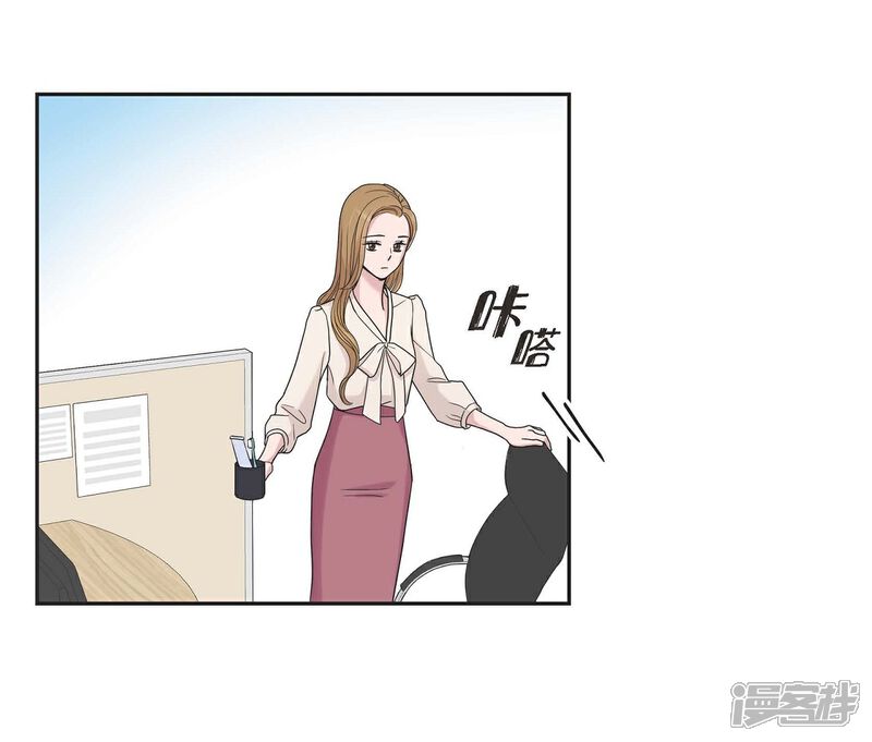 《可疑的文科长》第11话 双重身份 第56页