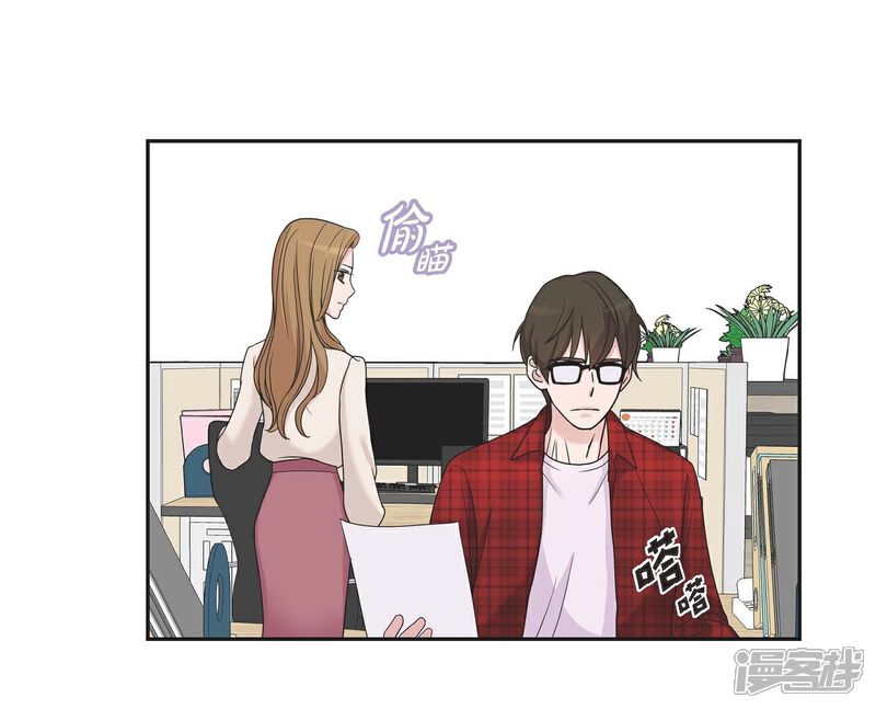 《可疑的文科长》第11话 双重身份 第57页