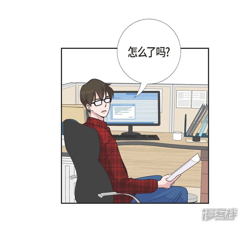 《可疑的文科长》第11话 双重身份 第58页