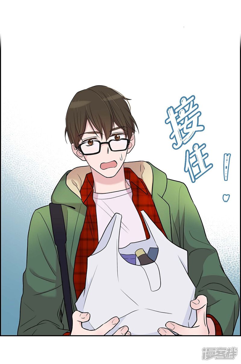 《可疑的文科长》第14话 公司文化活动 第19页