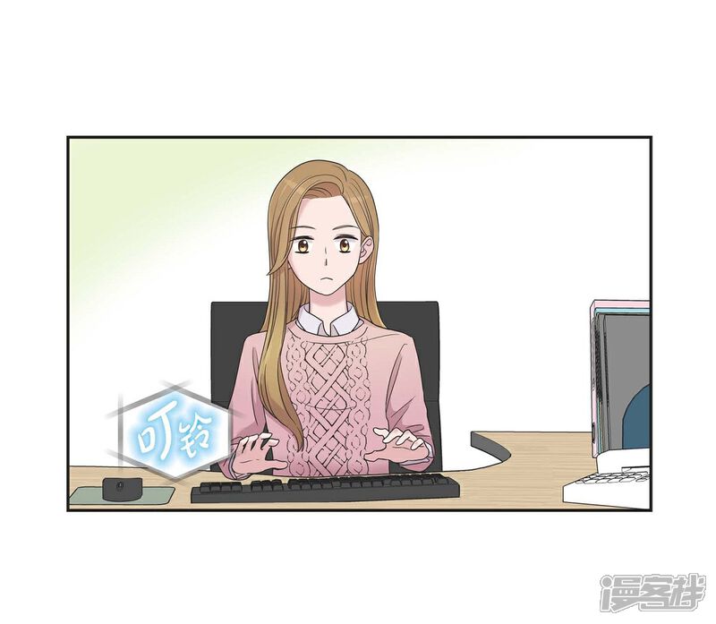 《可疑的文科长》第14话 公司文化活动 第57页