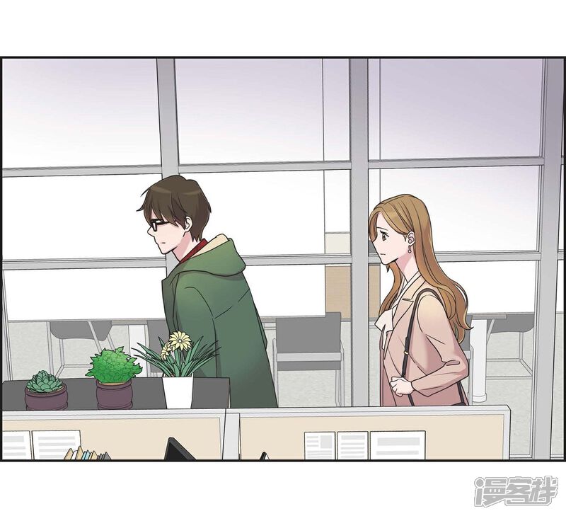 《可疑的文科长》第13话 我不管了啦 第12页