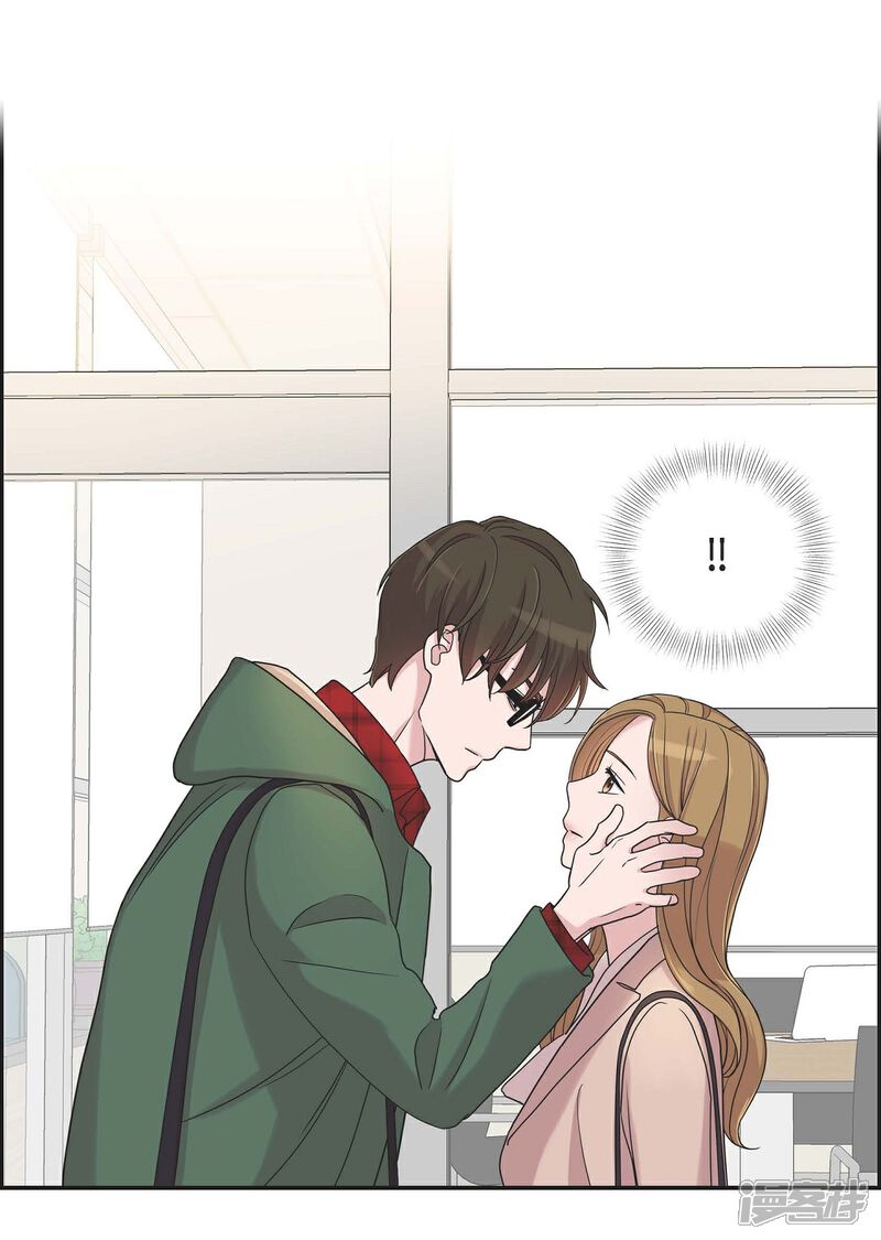 《可疑的文科长》第13话 我不管了啦 第21页