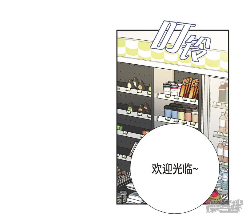 《可疑的文科长》第13话 我不管了啦 第58页
