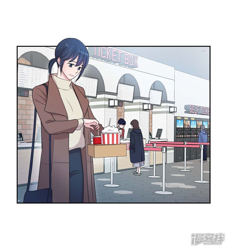 《可疑的文科长》第16话 恐怖电影 第20页
