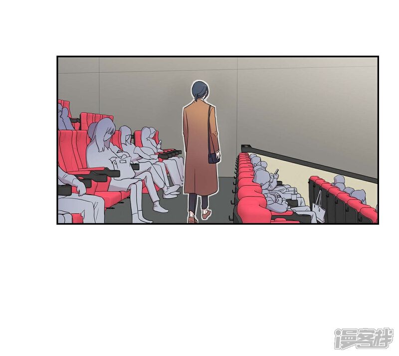 《可疑的文科长》第16话 恐怖电影 第32页