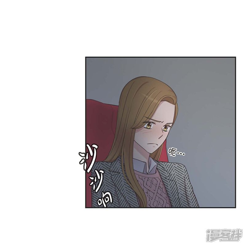 《可疑的文科长》第16话 恐怖电影 第39页