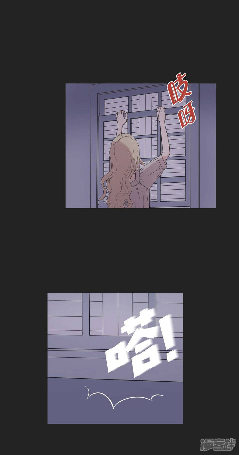 《可疑的文科长》第16话 恐怖电影 第46页