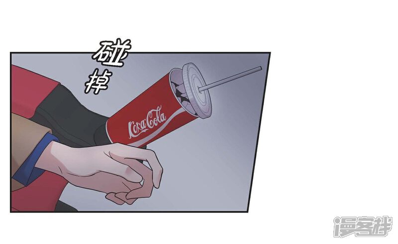 《可疑的文科长》第16话 恐怖电影 第54页