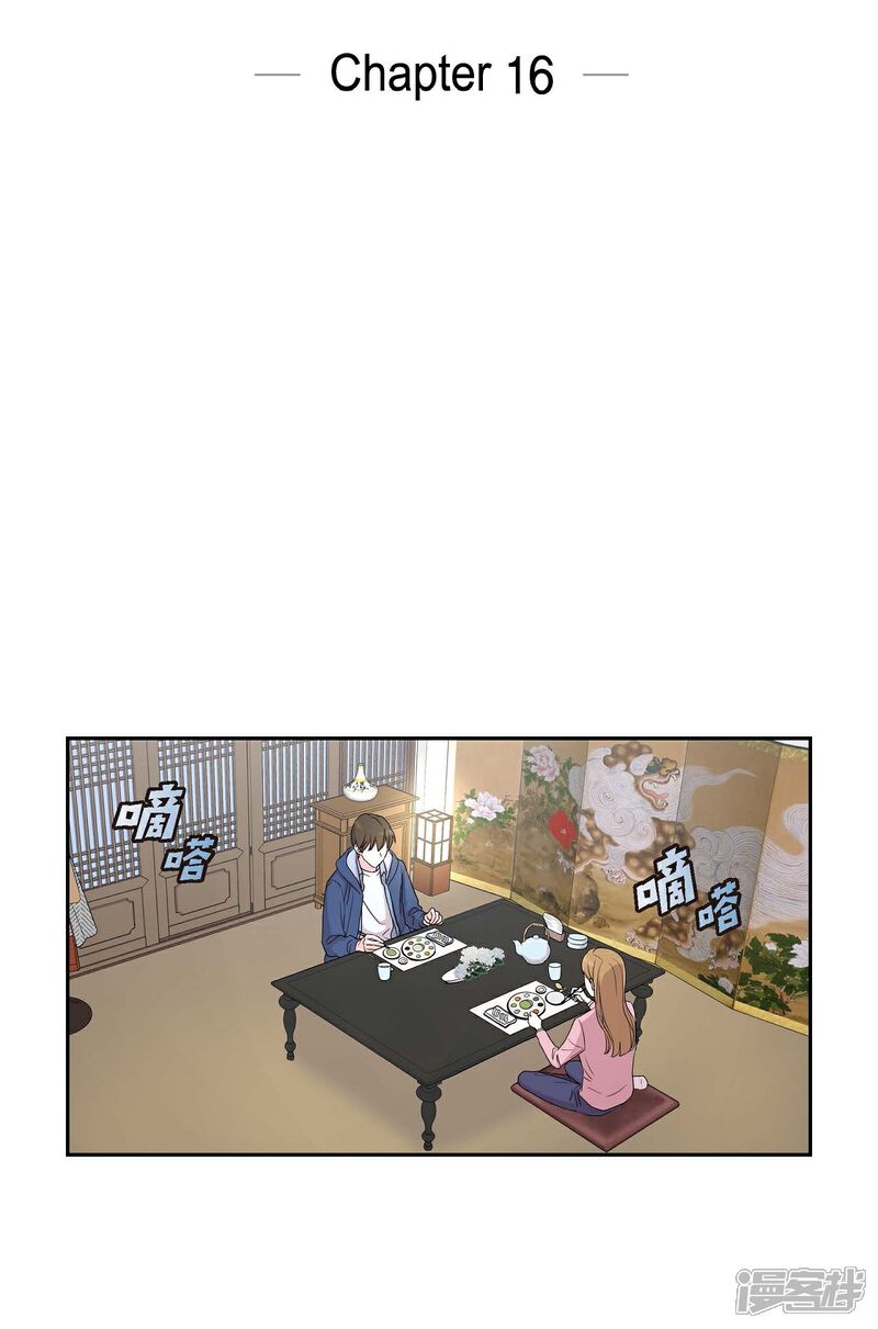 《可疑的文科长》第16话 恐怖电影 第7页