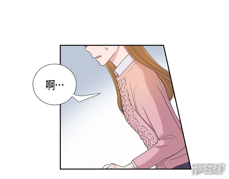 《可疑的文科长》第16话 恐怖电影 第8页