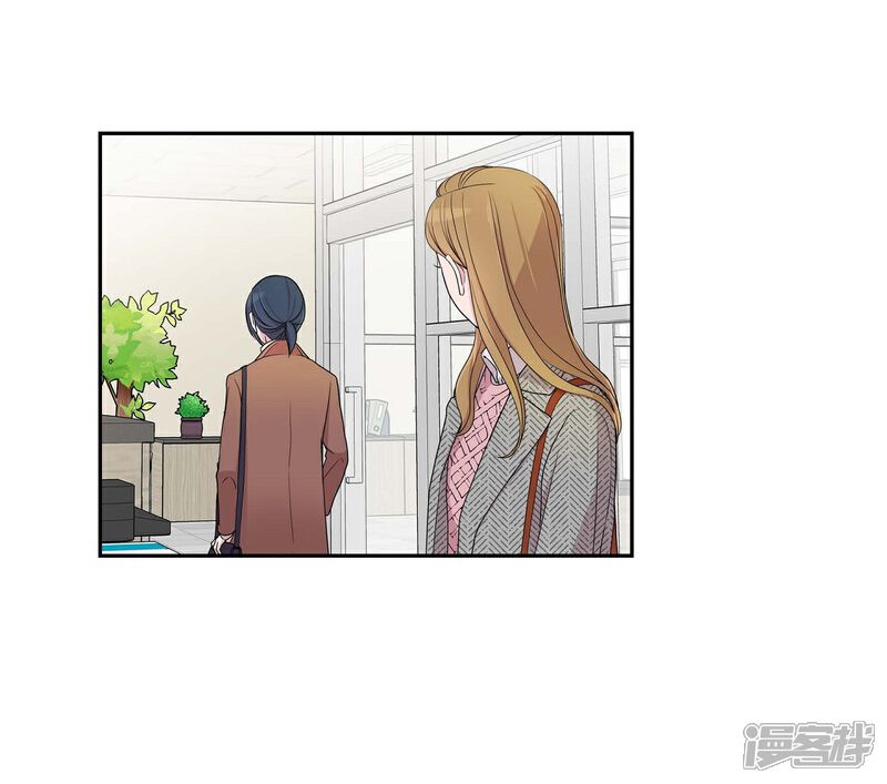 《可疑的文科长》第15话 既视感 第13页