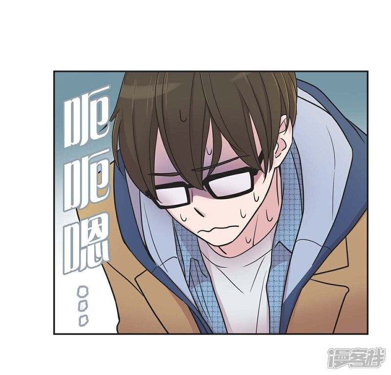 《可疑的文科长》第15话 既视感 第26页