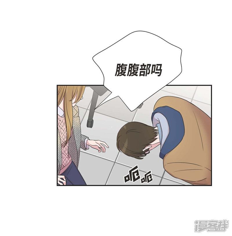 《可疑的文科长》第15话 既视感 第28页