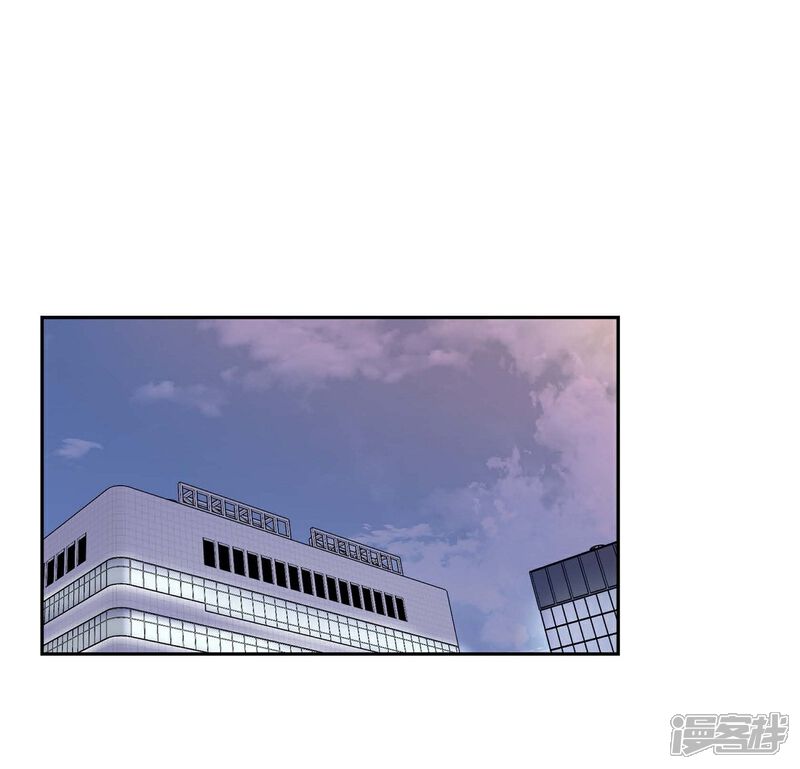 《可疑的文科长》第15话 既视感 第2页
