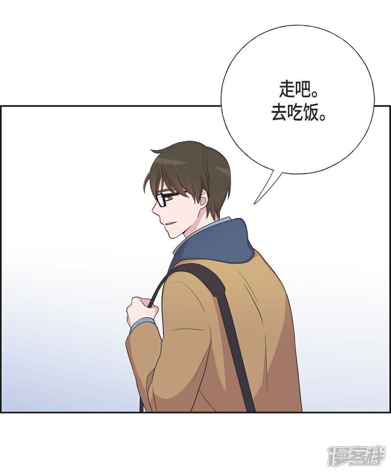 《可疑的文科长》第15话 既视感 第42页