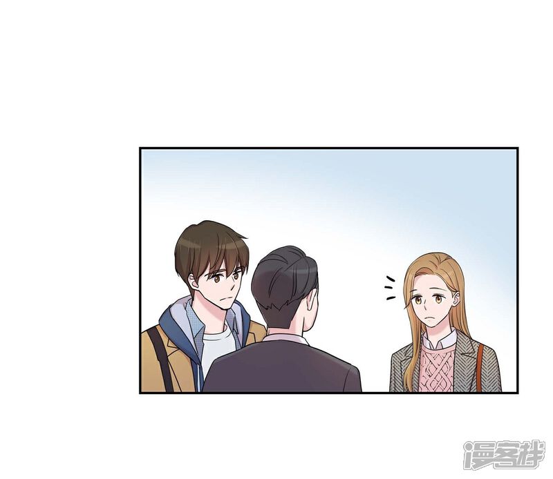 《可疑的文科长》第15话 既视感 第54页