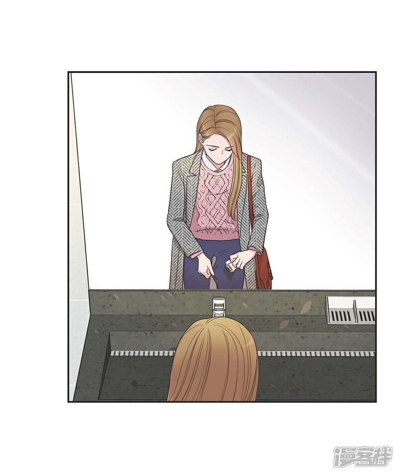 《可疑的文科长》第17话 不会错过机会 第11页